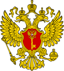 Герб Российской Федерации